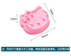 Hello Kitty Sanrio Mould 